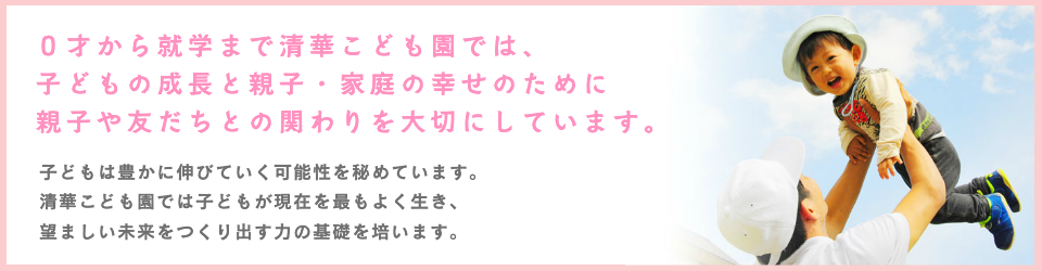 子供と空