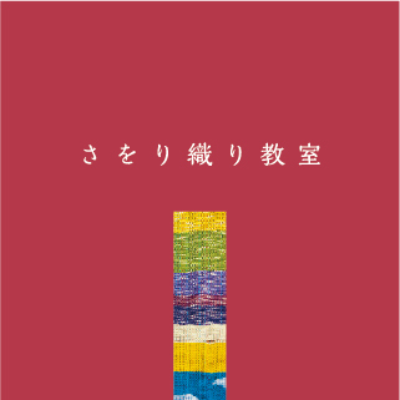 朱色
